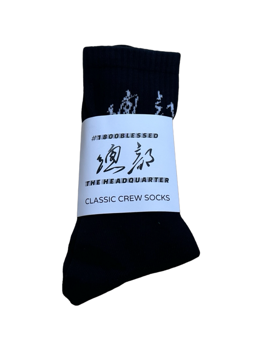 The Headquarter Classic Crew Socks